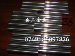 東莞市長安至上金屬材料行銷售部 專業(yè)供應(yīng)金屬材料，精準(zhǔn)對接錢眼商機